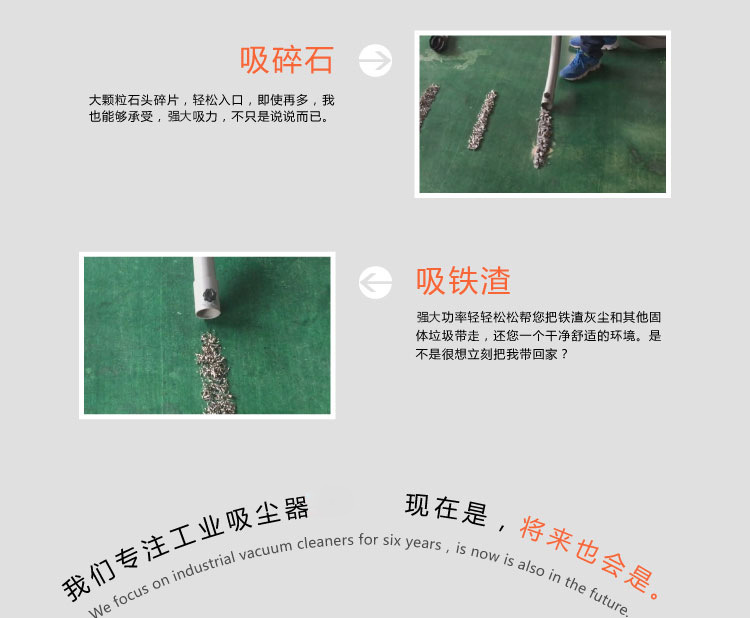 直交流干湿两用工业吸尘器 直交流干湿两用工业吸尘器