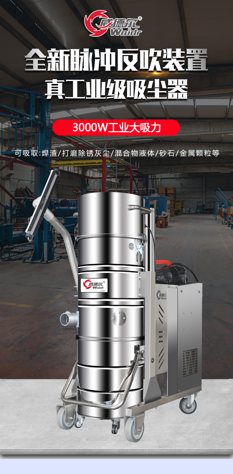 WX100-30詳情_01.jpg