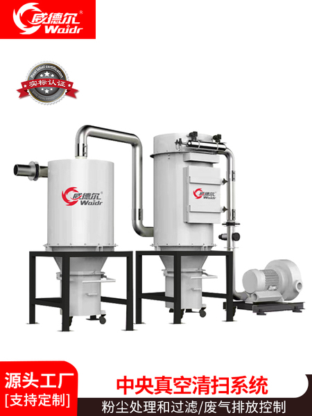 中央除塵設(shè)備工廠車間粉塵收集環(huán)保設(shè)備