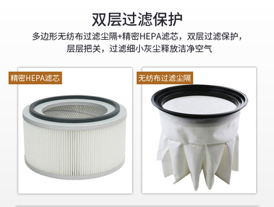 工業(yè)吸塵器布袋和濾筒濾芯的區(qū)別