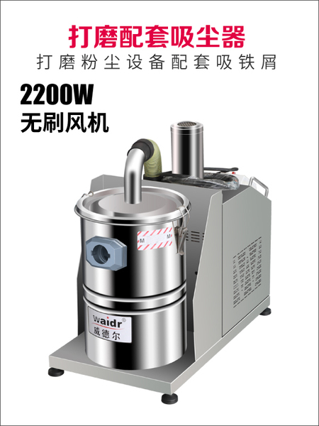 冶金廠吸粉末粉塵專用380v工業(yè)吸塵器,威德?tīng)柟潭ㄊ焦I(yè)吸塵器