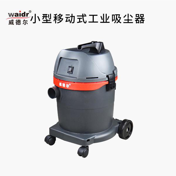 小型吸塵器 汽修廠吸塵器.jpg