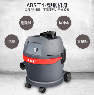 小型工業(yè)吸塵器在生產(chǎn)車(chē)用應(yīng)用的實(shí)用性怎樣