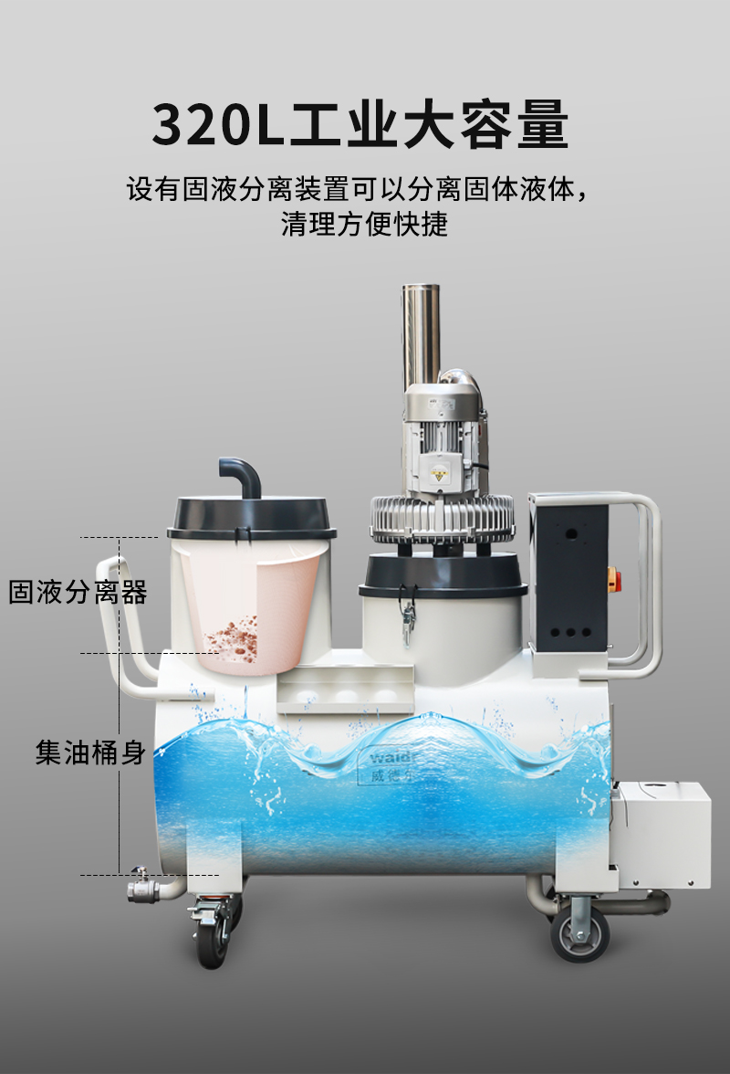 吸油機(jī)詳情_03.jpg