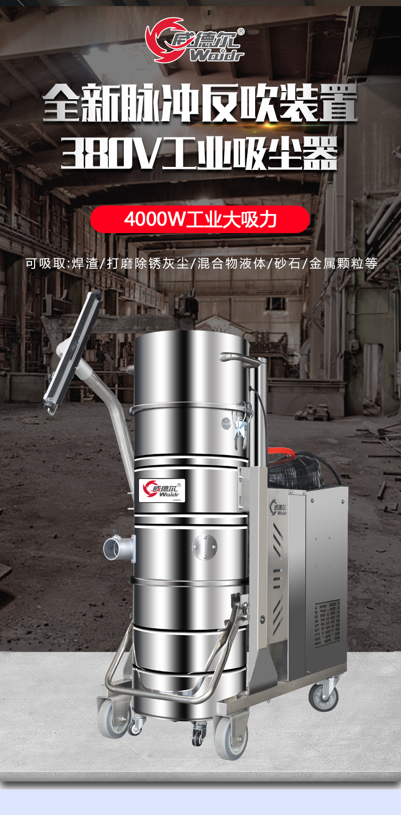 WX100-40詳情_01.jpg
