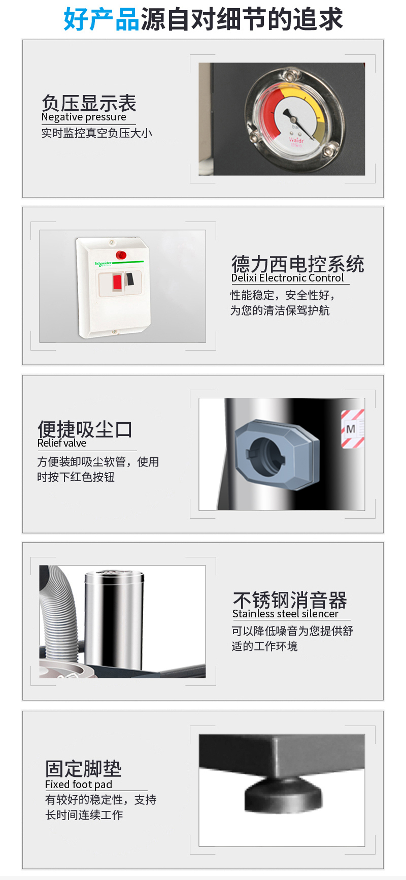 機(jī)型配套用工業(yè)吸塵器電機(jī)