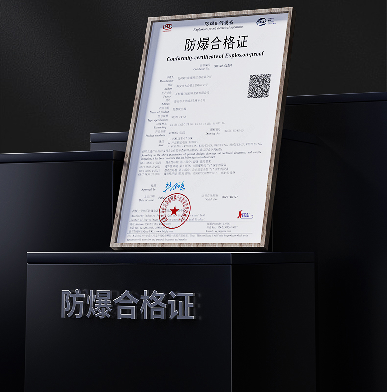 水浴耐高溫防爆詳情_03.jpg