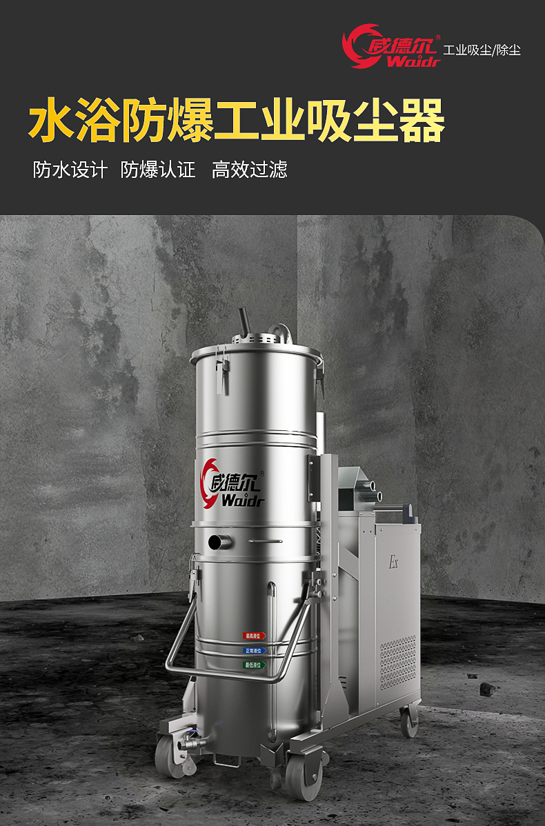 水浴耐高溫防爆詳情_01.jpg