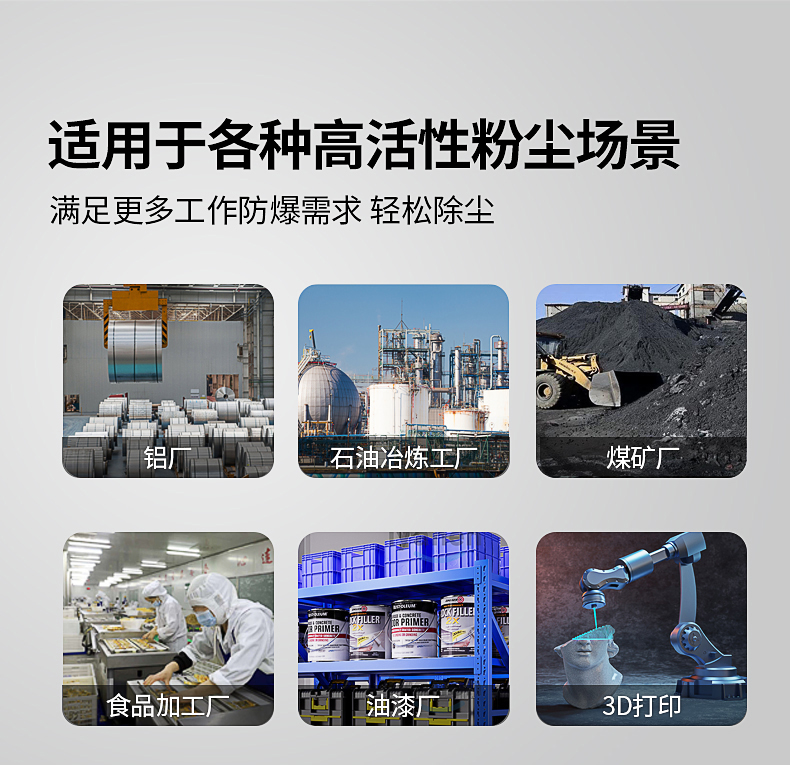 水浴耐高溫防爆詳情_07.jpg