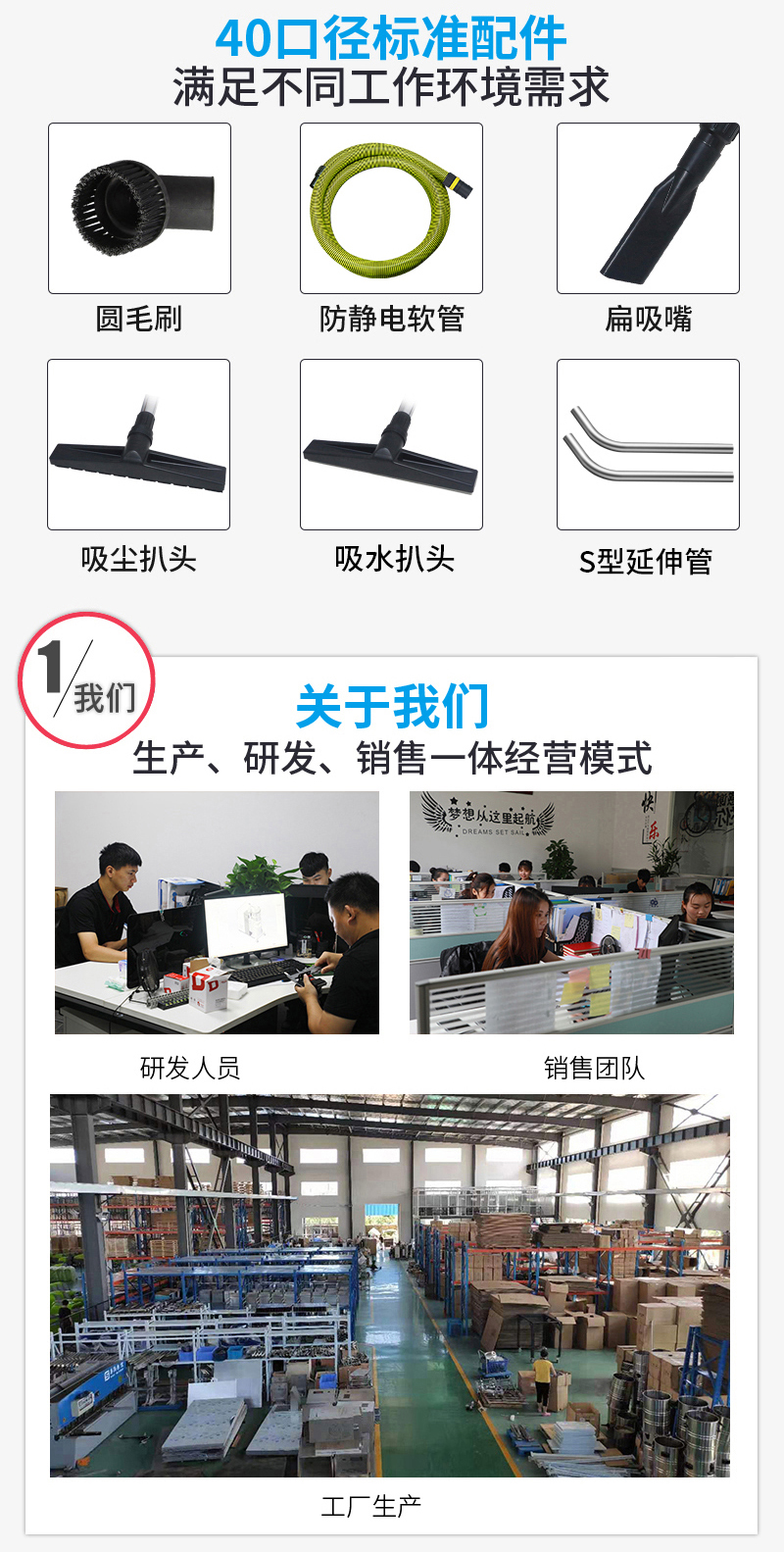 機(jī)型配套用工業(yè)吸塵器配件