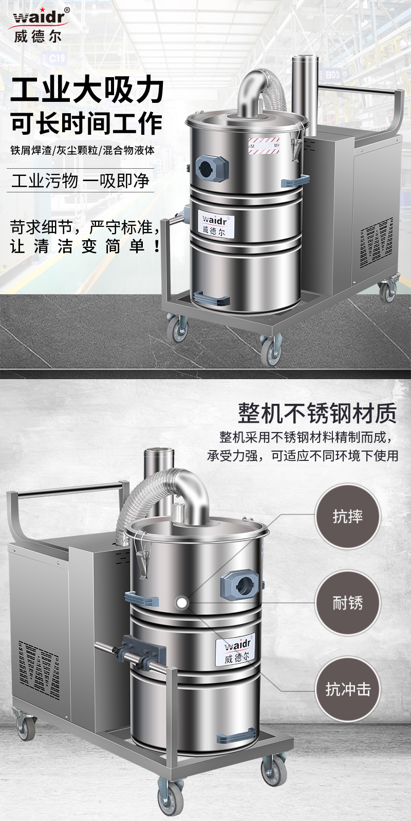 水泥廠用吸塵器