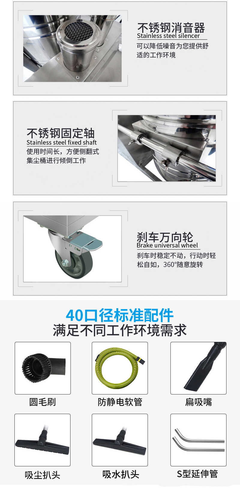 水泥廠用吸塵器配置