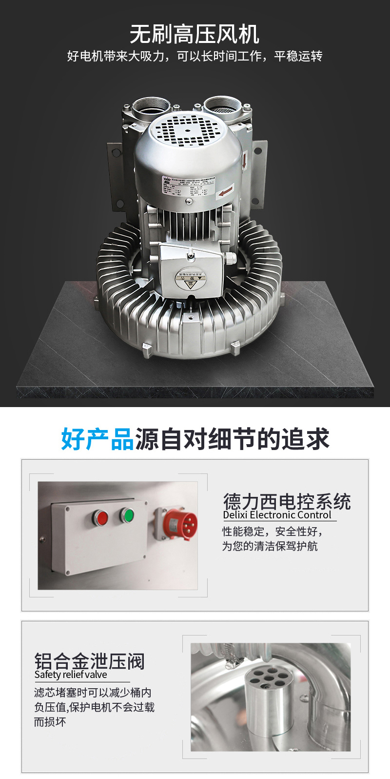 水泥廠用吸塵器風機
