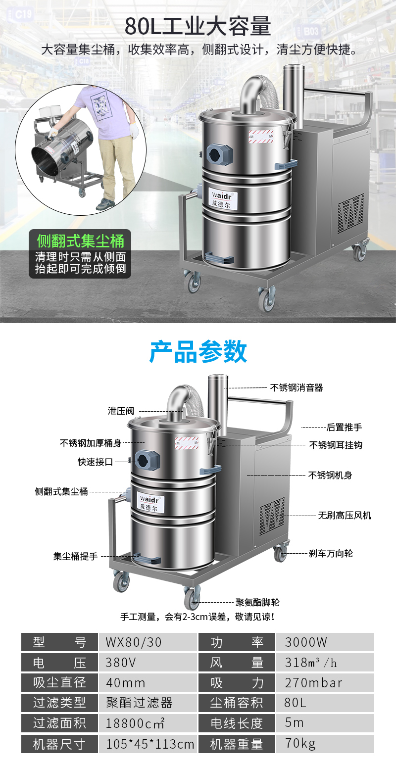 水泥廠用吸塵器