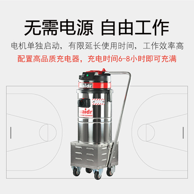 倉庫用電瓶吸塵器.jpg