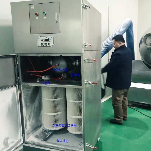脈沖式集塵機器.jpg