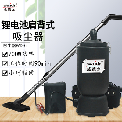 大功率吸塵器小型工商用