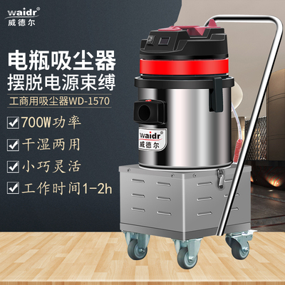 大功率吸塵器小型工商用
