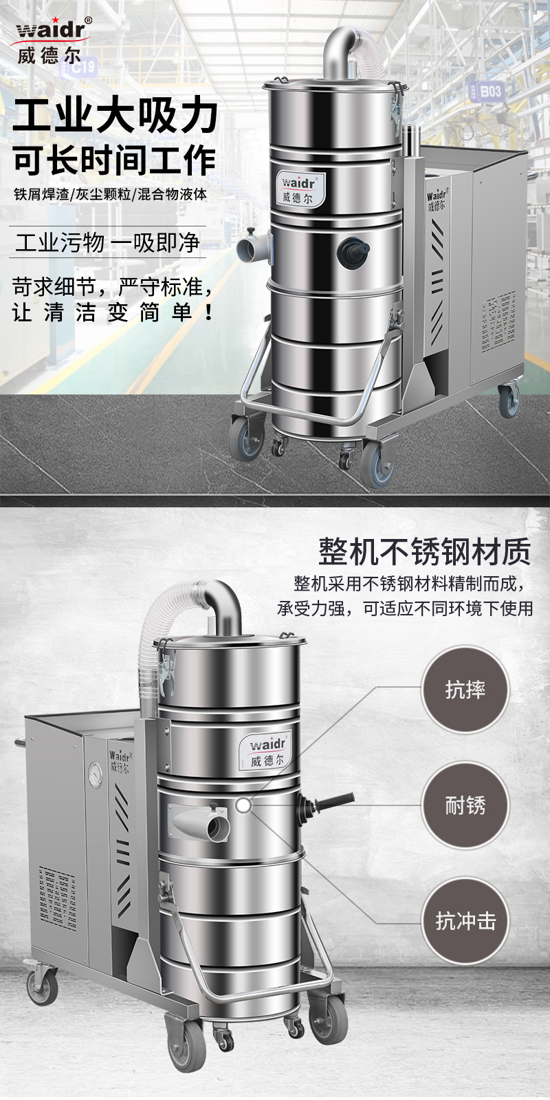 CNC專用配套吸塵器