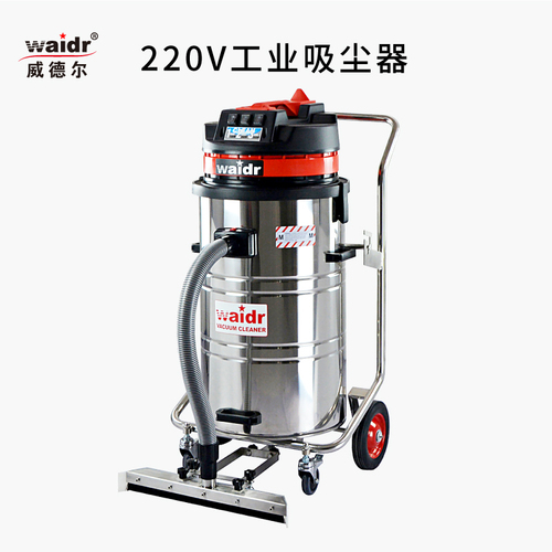 大功率商用干濕兩用吸塵器.jpg