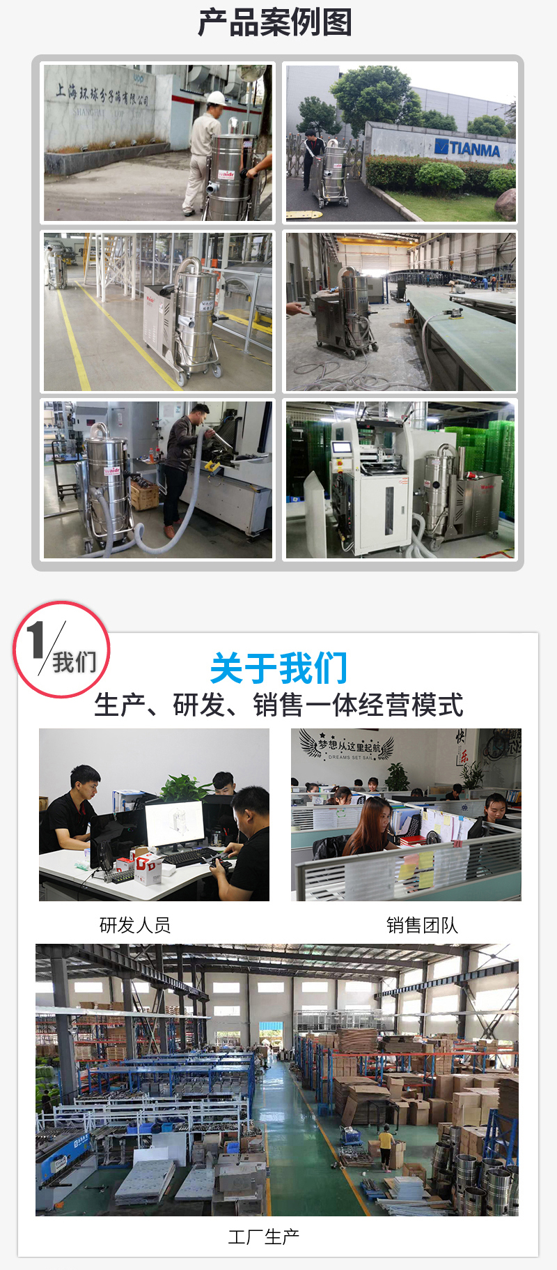 CNC專用配套吸塵器廠家