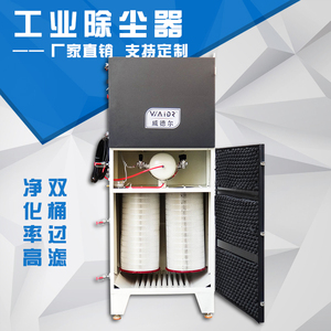 柜式工業(yè)除塵器.jpg