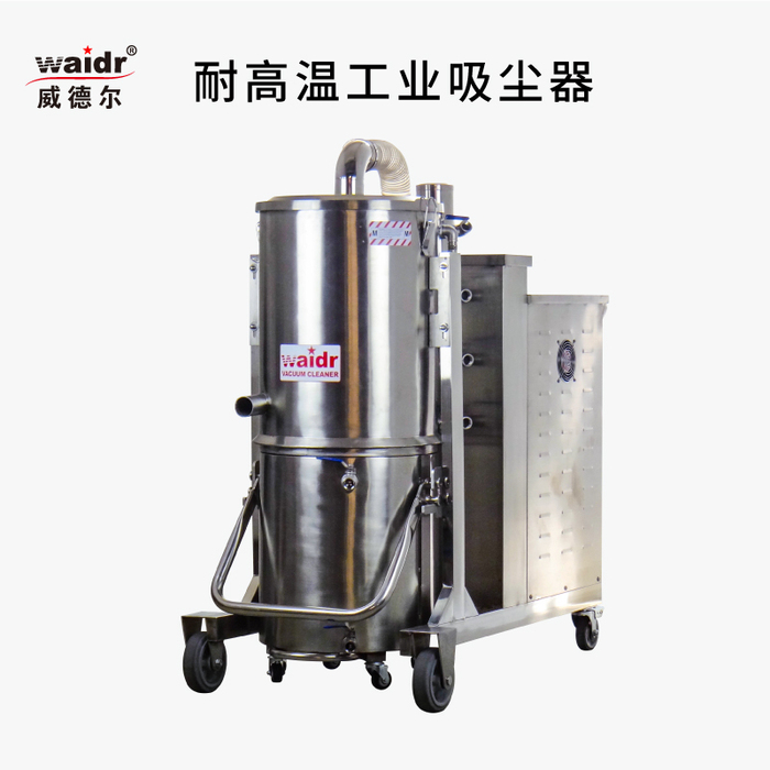 工業高溫吸塵器 粉塵高溫吸塵器.jpg