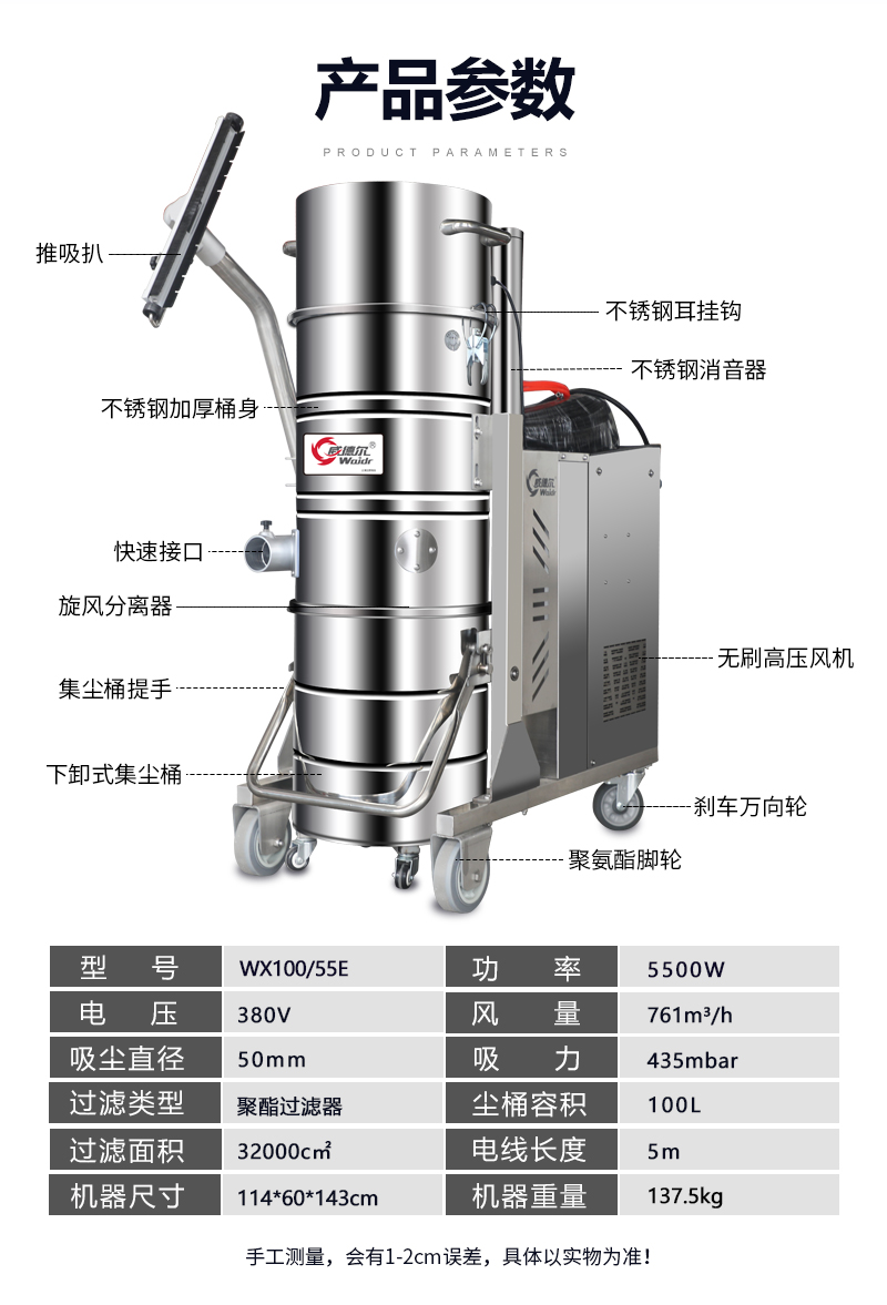 WX100-55詳情_10.jpg