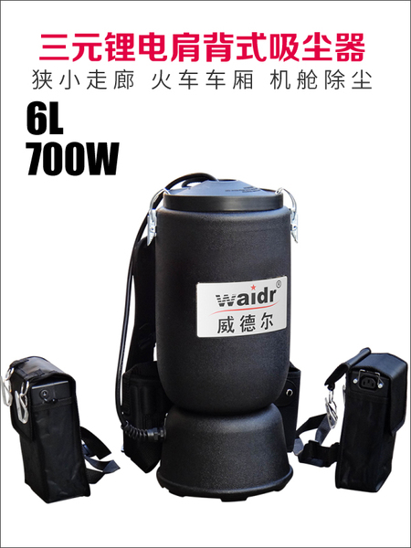肩背式吸塵器,鋰電池肩背工商用吸塵器,機艙內吸灰塵粉塵顆粒用肩背式吸塵器