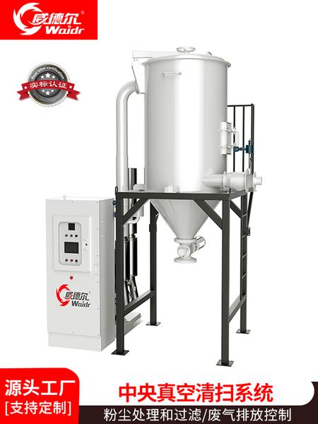 威德爾真空清掃系統(tǒng)大功率除塵設(shè)備中央清掃除塵系統(tǒng) 按需定制