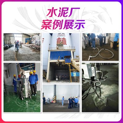 膩子粉廠吸塵器.jpg