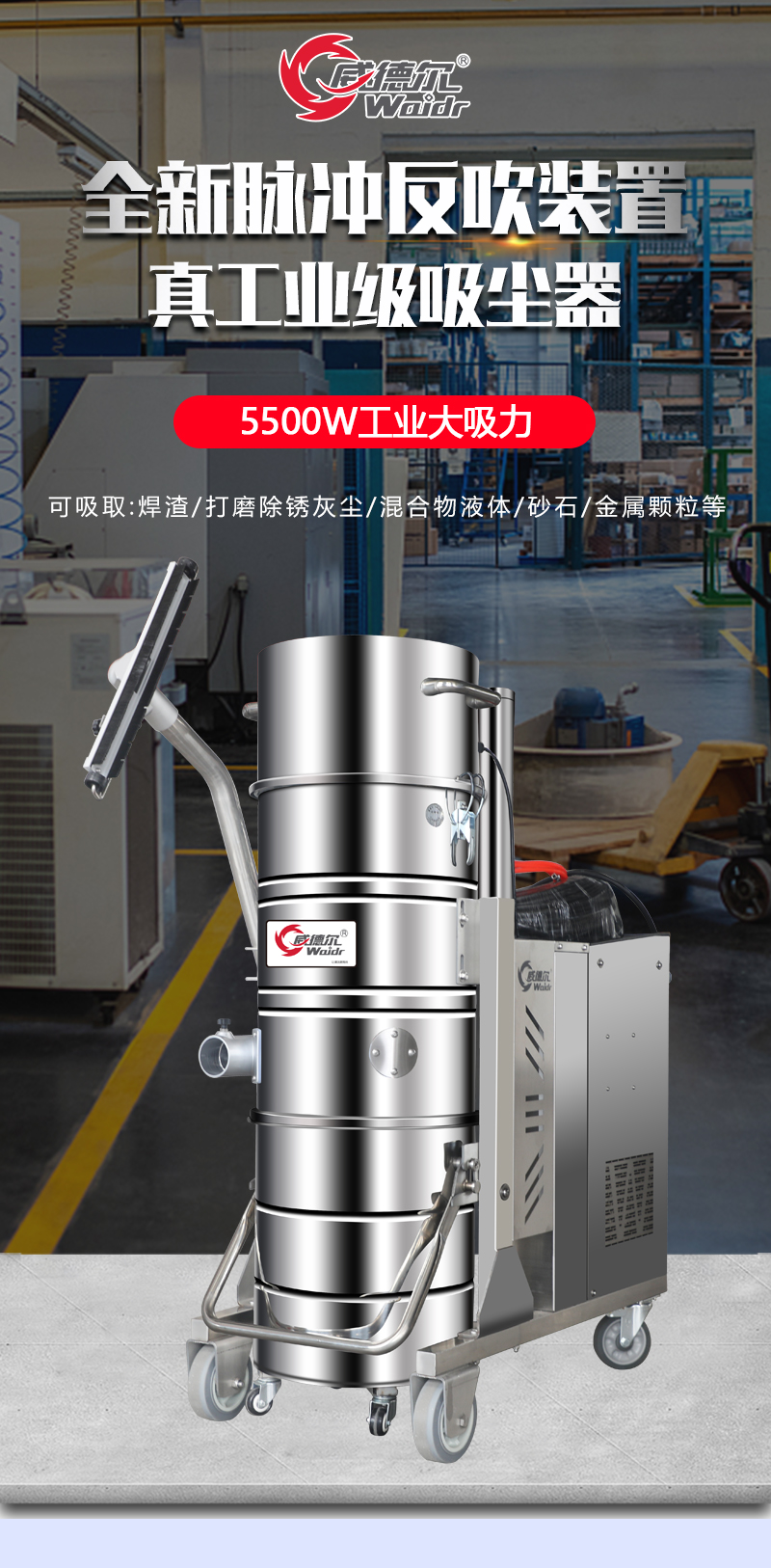 WX100-55詳情_01.jpg