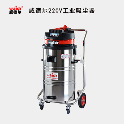 220V紡織工業吸塵器.jpg
