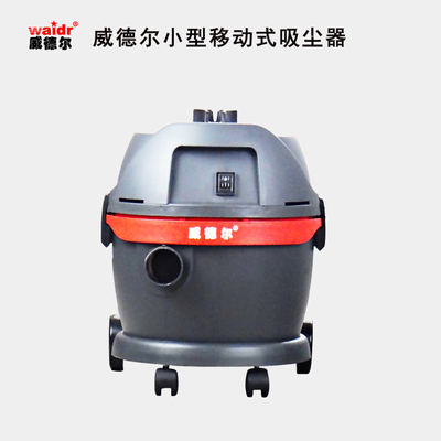 GS-1020單相電家用車用吸塵吸水吸塵器.jpg