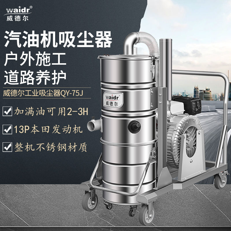 汽油機 (1).jpg