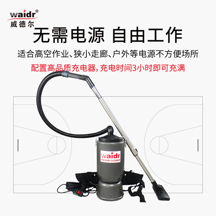 肩背式電瓶吸塵器.jpg