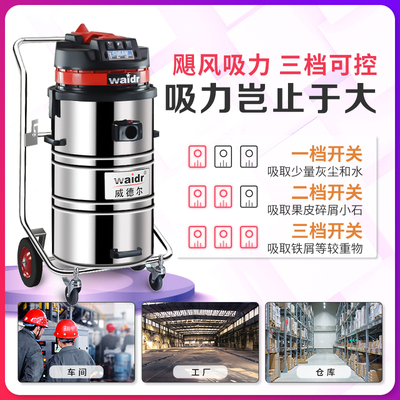 工業(yè)吸塵器.jpg