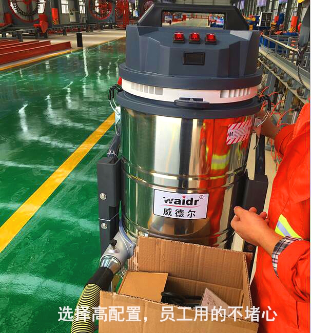 電瓶式工業吸塵器