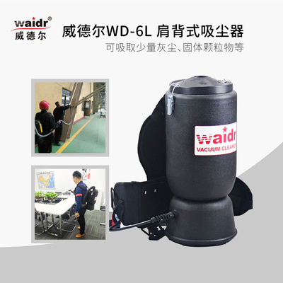 電瓶便攜式小型工業吸塵器.jpg