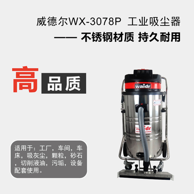 賓館干濕吸塵器 酒店用干濕吸塵器 .jpg