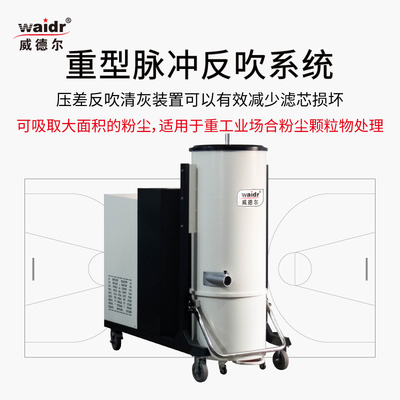 工業脈沖吸塵器.jpg