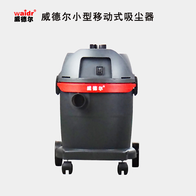 單相電32L吸塵吸水家用吸塵器 車用吸塵器.jpg
