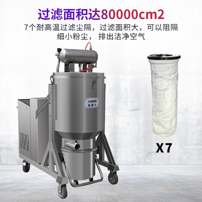 耐高溫工業(yè)吸塵器