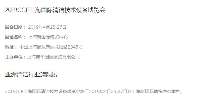 工業吸塵器展會.jpg