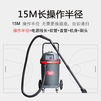 倉庫用大容量吸塵器.jpg