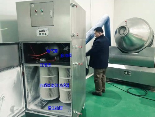 移動式粉塵除塵機