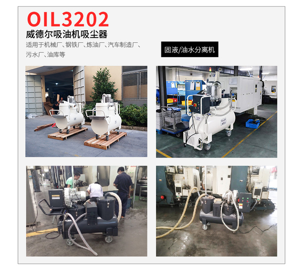 干濕兩用汽油機吸塵器.jpg