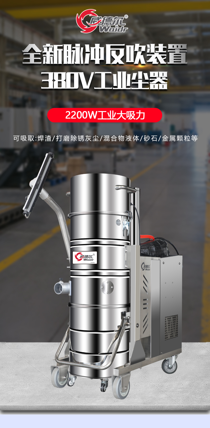 WX100-22詳情_01.jpg