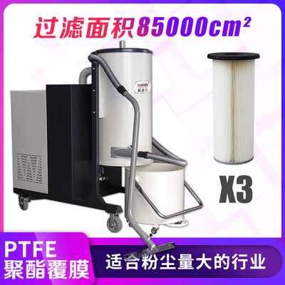 脈沖濾筒吸塵器.jpg