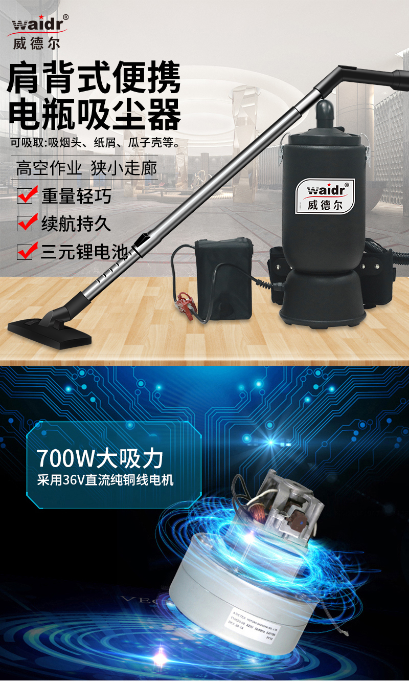 肩背式吸塵器,鋰電池肩背式吸塵器